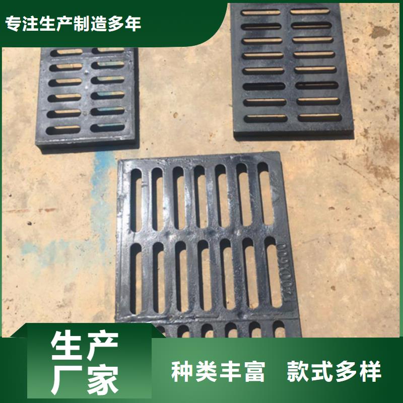 球墨铸铁_球墨铸铁雨水篦子现货满足大量采购
