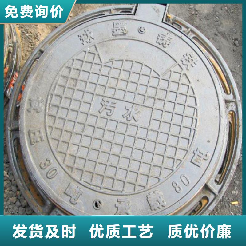 陵水縣生產@球墨鑄鐵篦子~講信譽