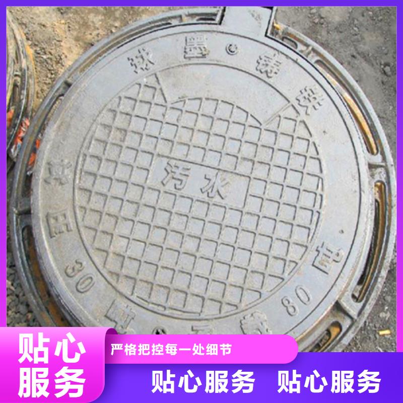 生產##<球墨鑄鐵窨井蓋>#信譽至上