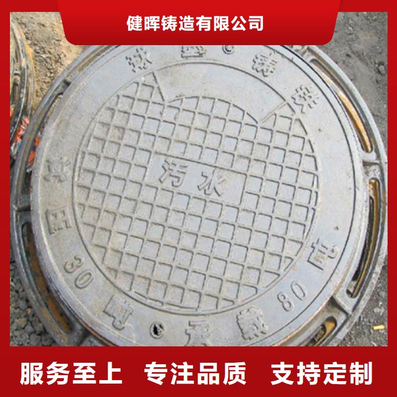 ≡鐵井蓋√發(fā)貨快