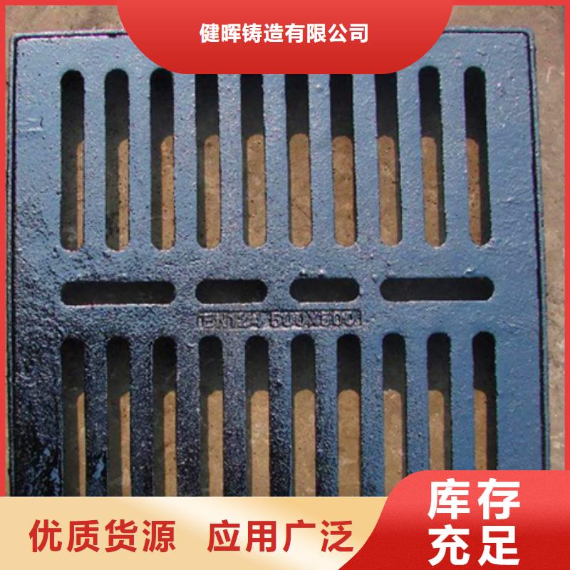 ≈＜鐵井蓋＞貨真價實