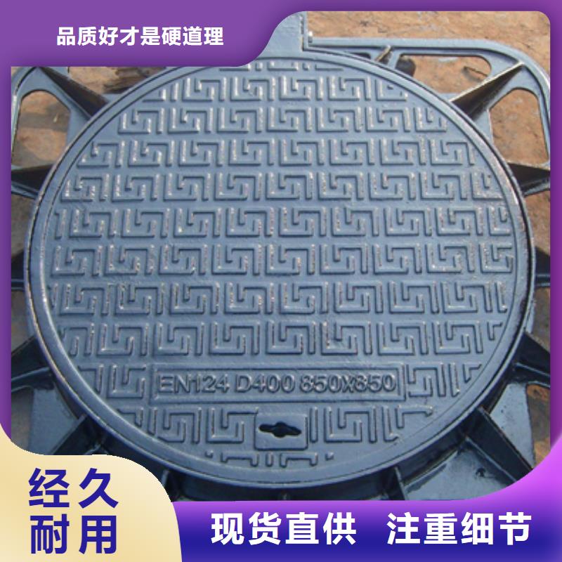 球墨铸铁球墨铸铁雨水篦子工期短发货快