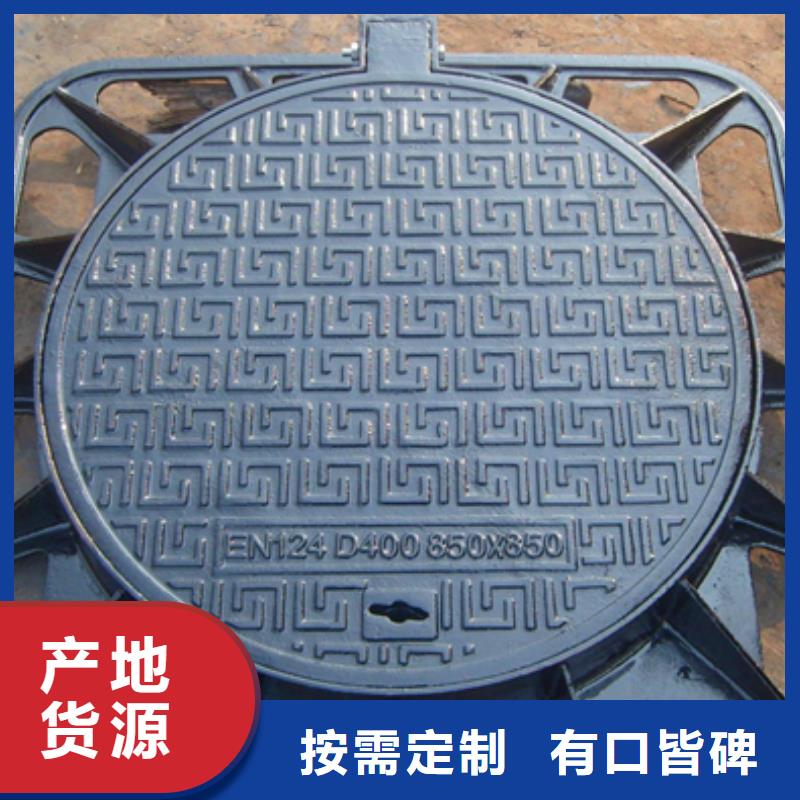 ±〈球墨鑄鐵井蓋〉≠∵量大從優