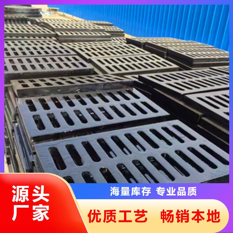 鑄造<聯通>篦子、井蓋、和蓋板