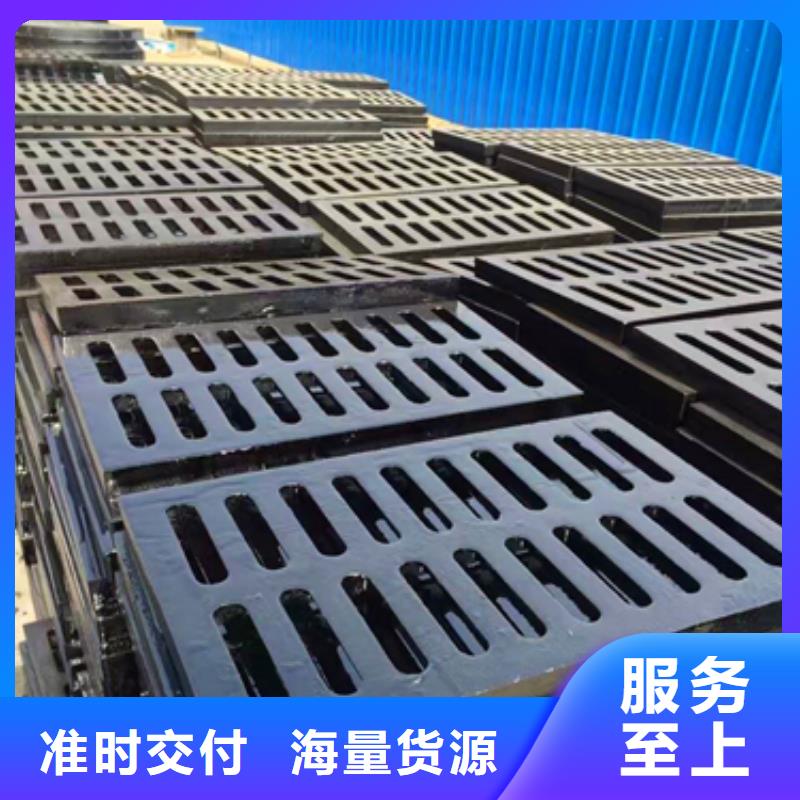 ±（球墨鑄鐵水溝蓋板）≠∵量大從優