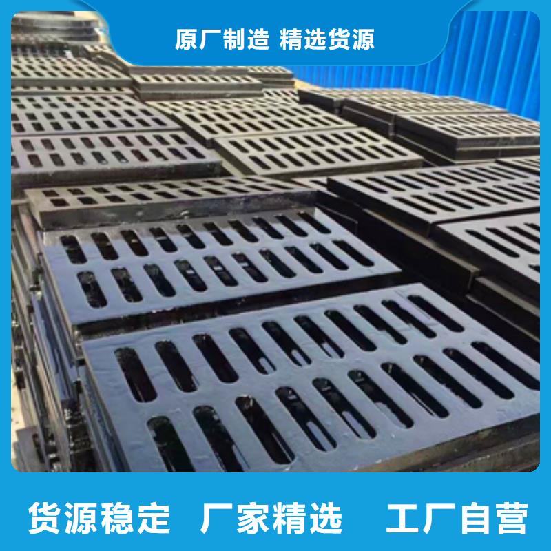 生產(chǎn)~球墨鑄鐵水溝蓋板##合格產(chǎn)品