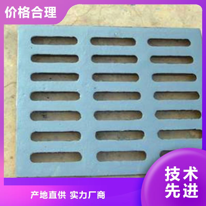生產(chǎn)~球墨鑄鐵水溝蓋板##合格產(chǎn)品