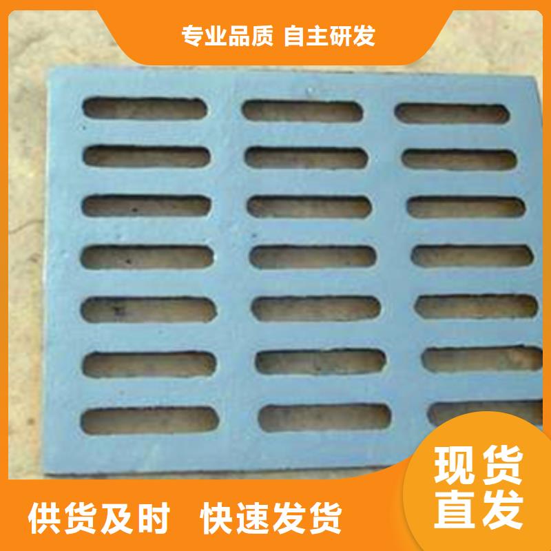 【球墨鑄鐵】球墨鑄鐵雨水篦子工藝精細(xì)質(zhì)保長久