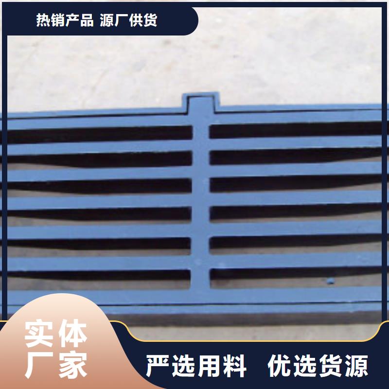 生產±〈球墨鑄鐵篦子〉今日價格