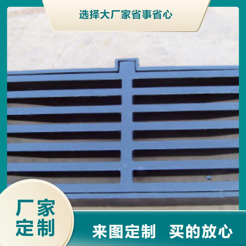 鑄造∴球墨鑄鐵篦子/井蓋及溝蓋板