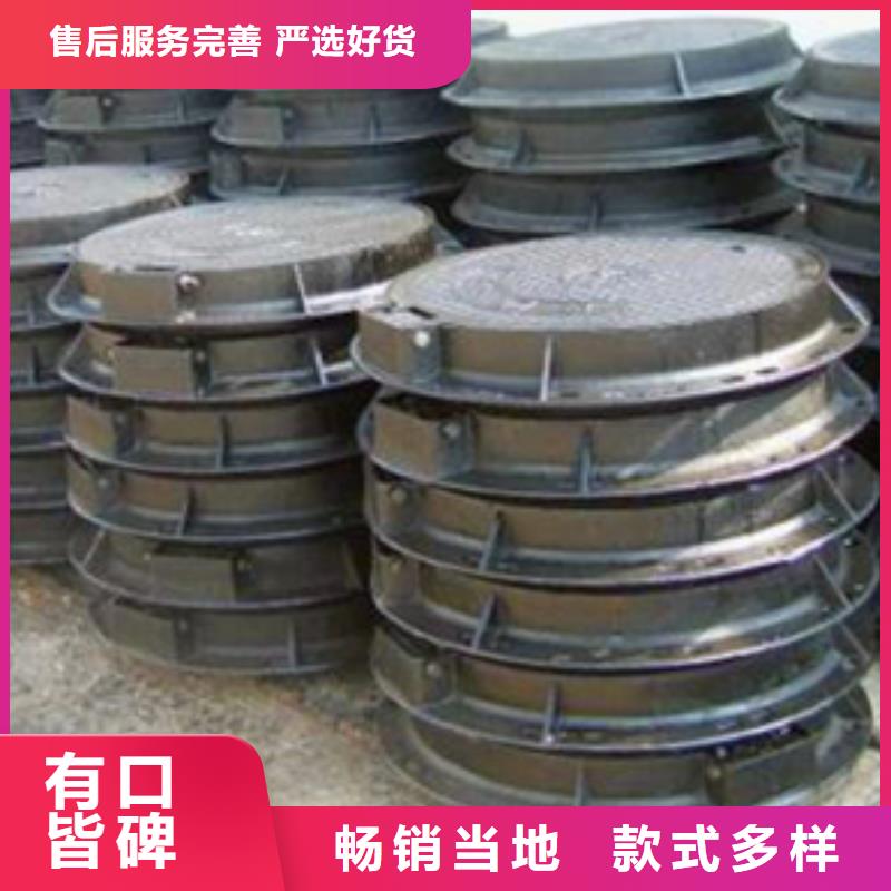 ∴鑄造≈球墨鑄鐵篦子∴