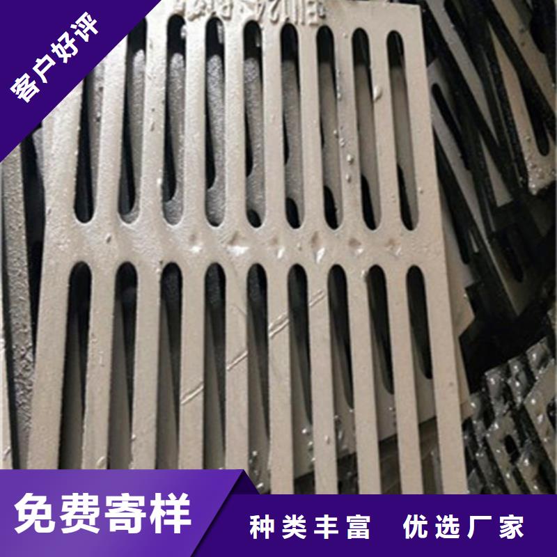 球墨鑄鐵-【球墨鑄鐵水溝蓋板】貨源直供