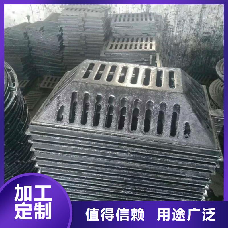 球墨鑄鐵井篦子歡迎電詢