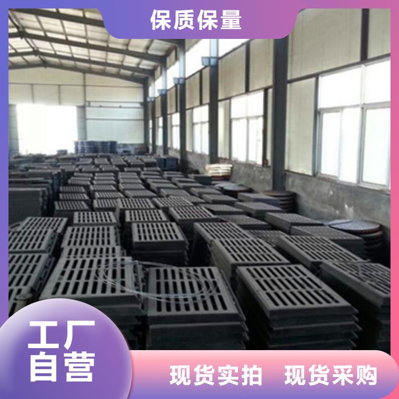 球墨铸铁_球墨铸铁水沟盖板精工细致打造