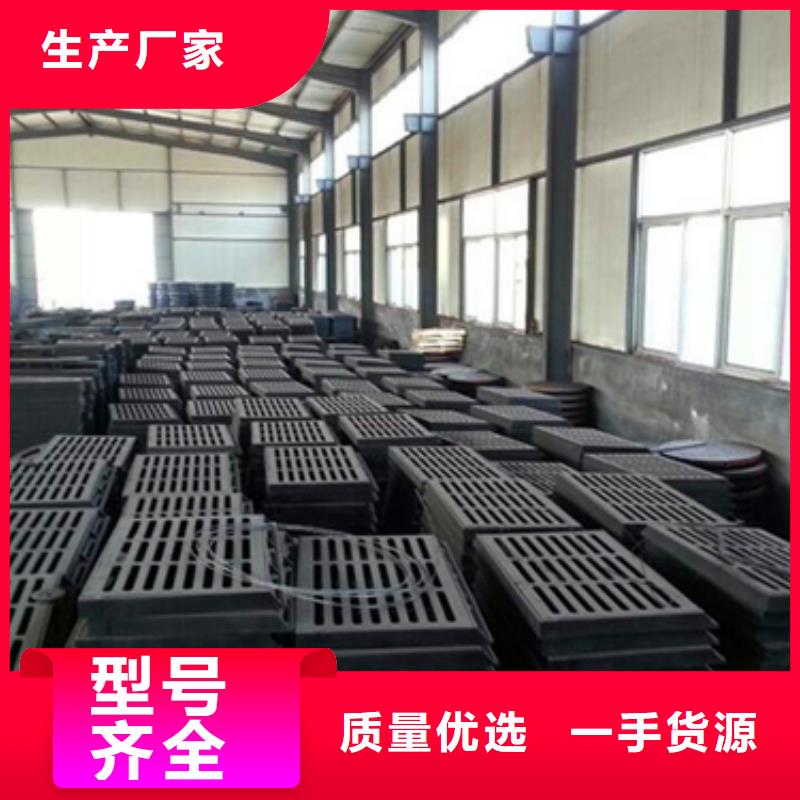 鑄造廠<井蓋>//中標產(chǎn)品