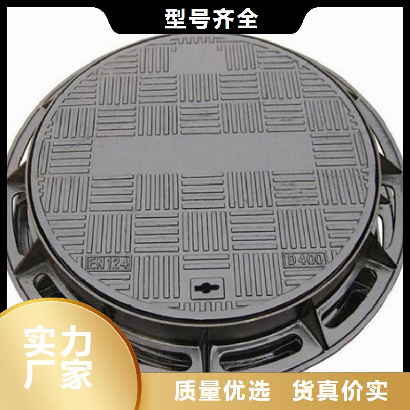 鑄造∴球墨鑄鐵篦子