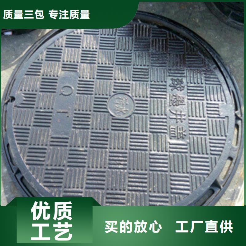 生產-〈球墨鑄鐵井蓋〉±質量好價格低