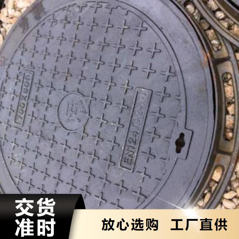 http://井蓋、蓋板和篦子-價格穩、質量好