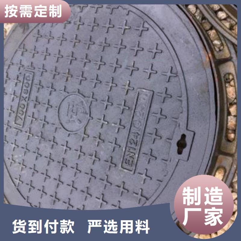 生產%＜蓋板＞價格行情