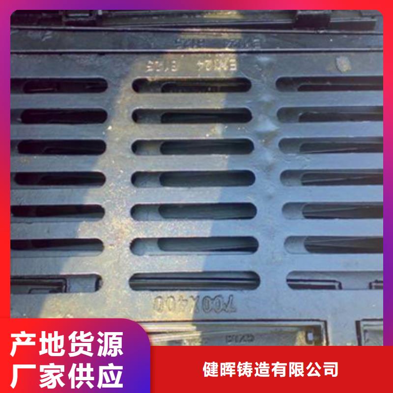 球墨鑄鐵球墨鑄鐵篦子現(xiàn)貨直發(fā)