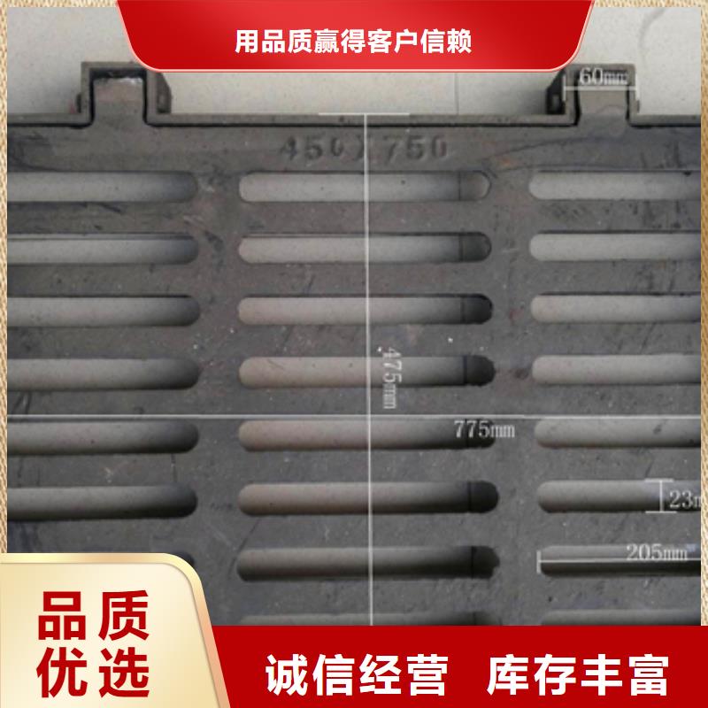 鑄造<篦子、井蓋、和蓋板>質(zhì)量優(yōu)、價格穩(wěn)