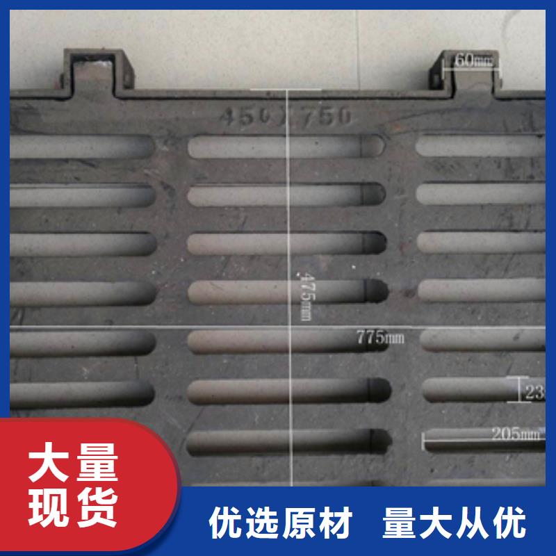 球墨鑄鐵球墨鑄鐵篦子現(xiàn)貨直發(fā)