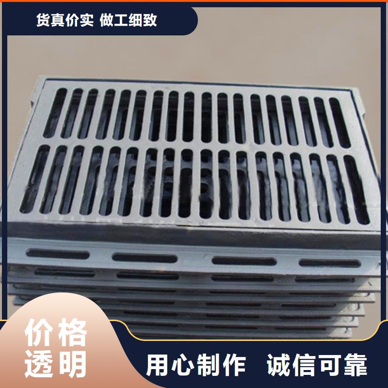 球墨鑄鐵球墨鑄鐵篦子現(xiàn)貨直發(fā)
