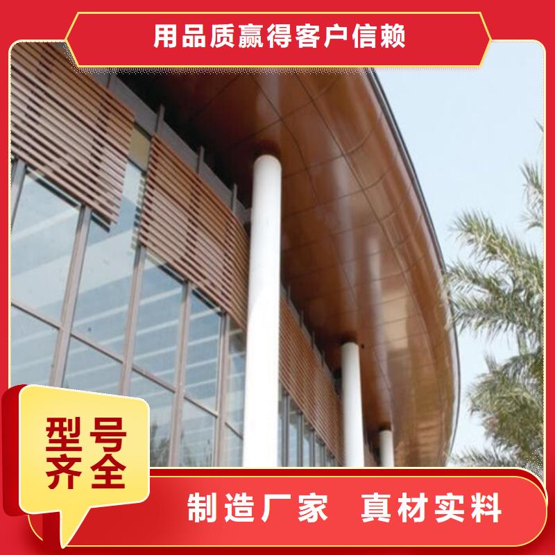 兴义商场铝单板厂家