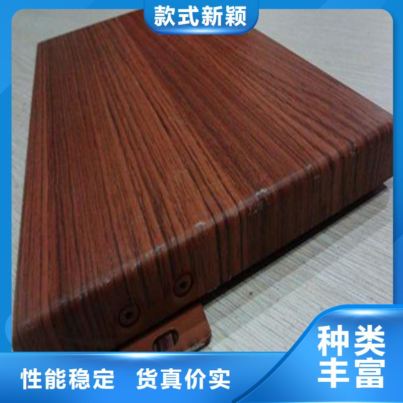 弧形鋁蜂窩板安裝