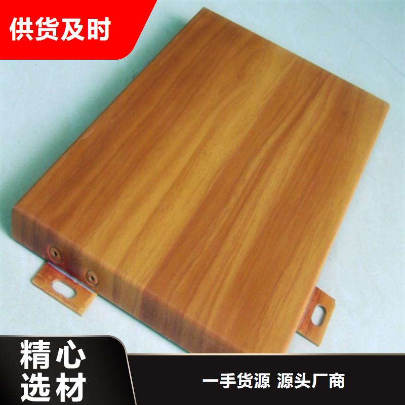 漳縣亞朵鋁單板生產廠家