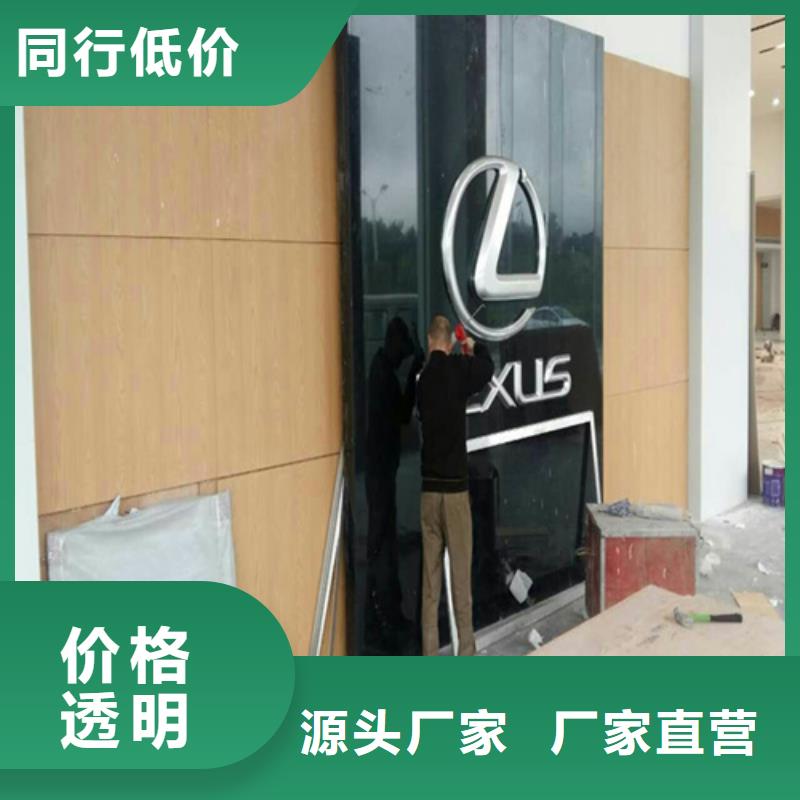 康保酒店铝单板厂家