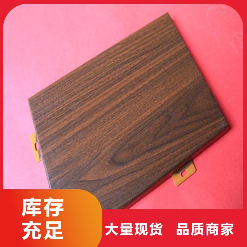 怀来医院铝单板厂家