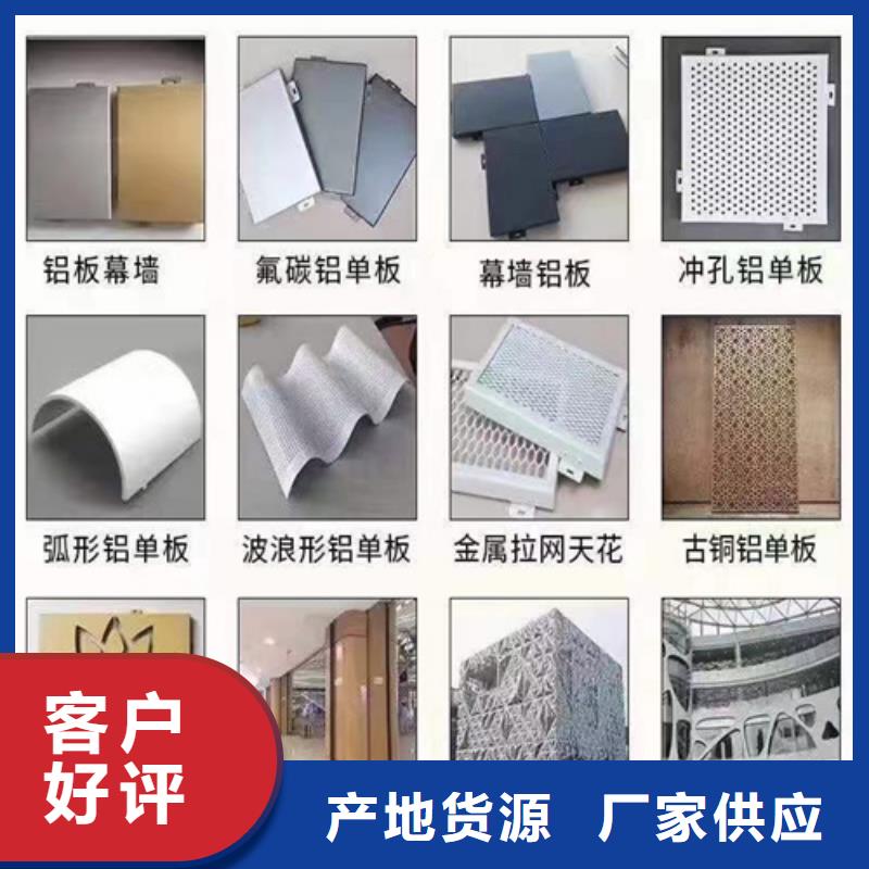 怀来医院铝单板厂家