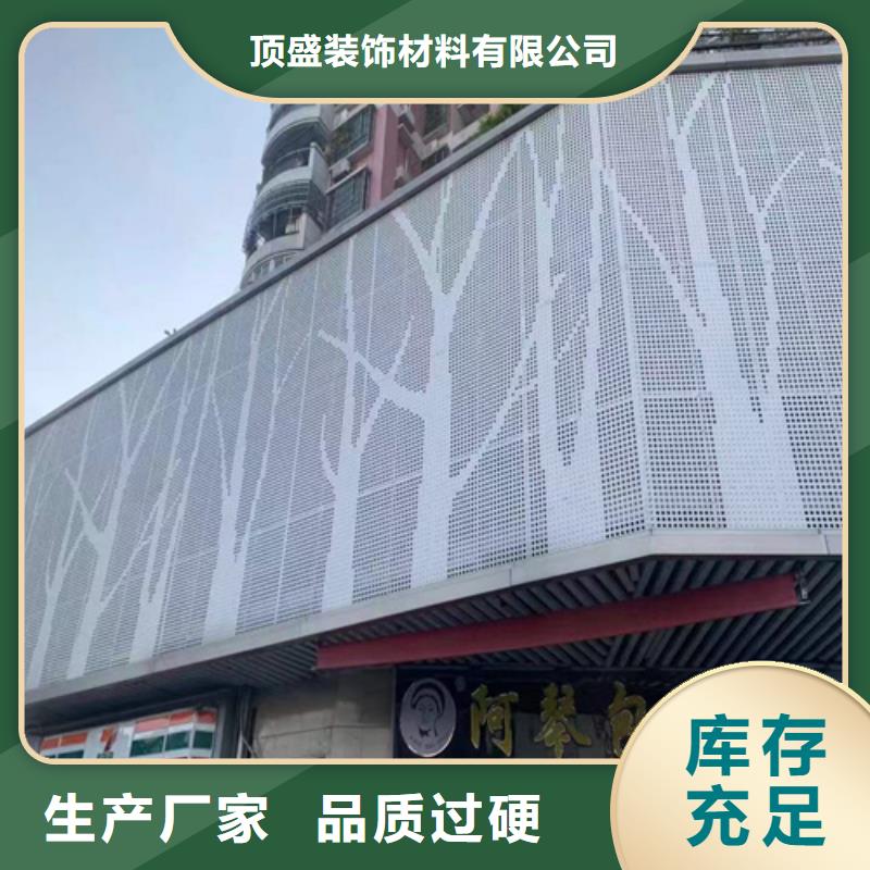 龍海市灑店鋁單板供應商