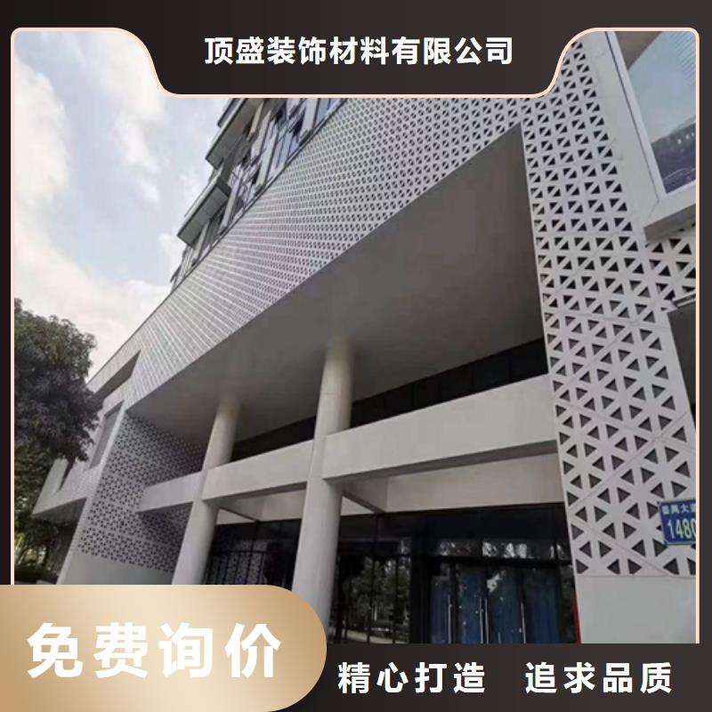 柞水拉絲鋁單板廠家