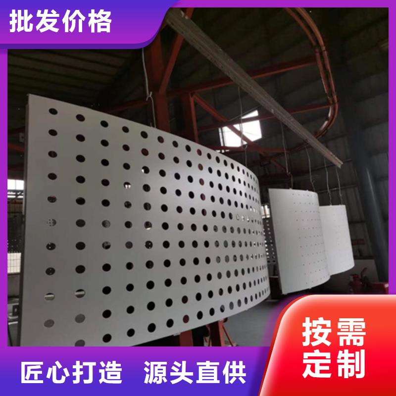 龙湖写字校铝单板厂家