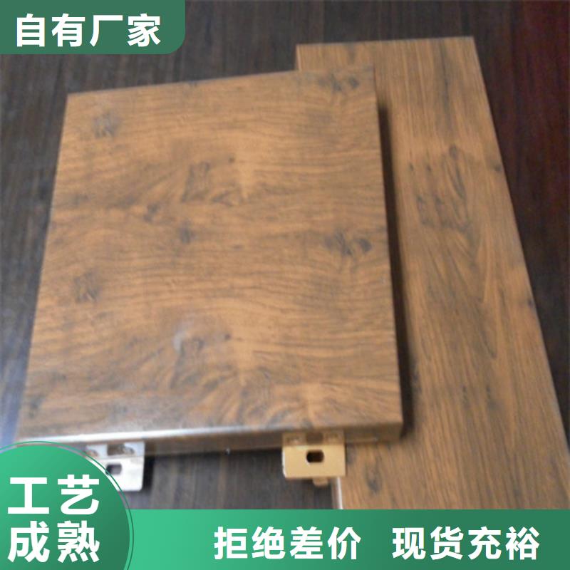 深澳镇商场铝单板厂家