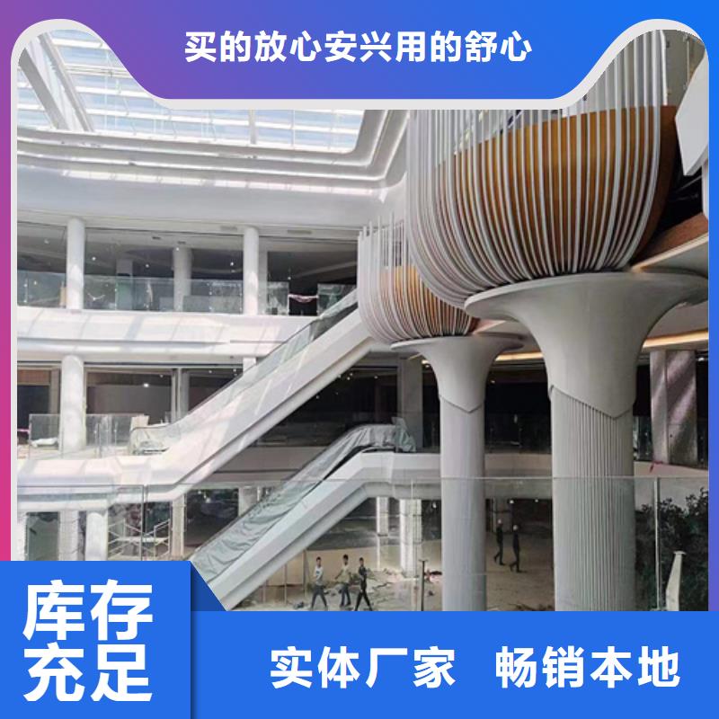 弧形鋁蜂窩板安裝