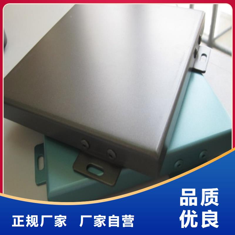 深澳镇商场铝单板厂家