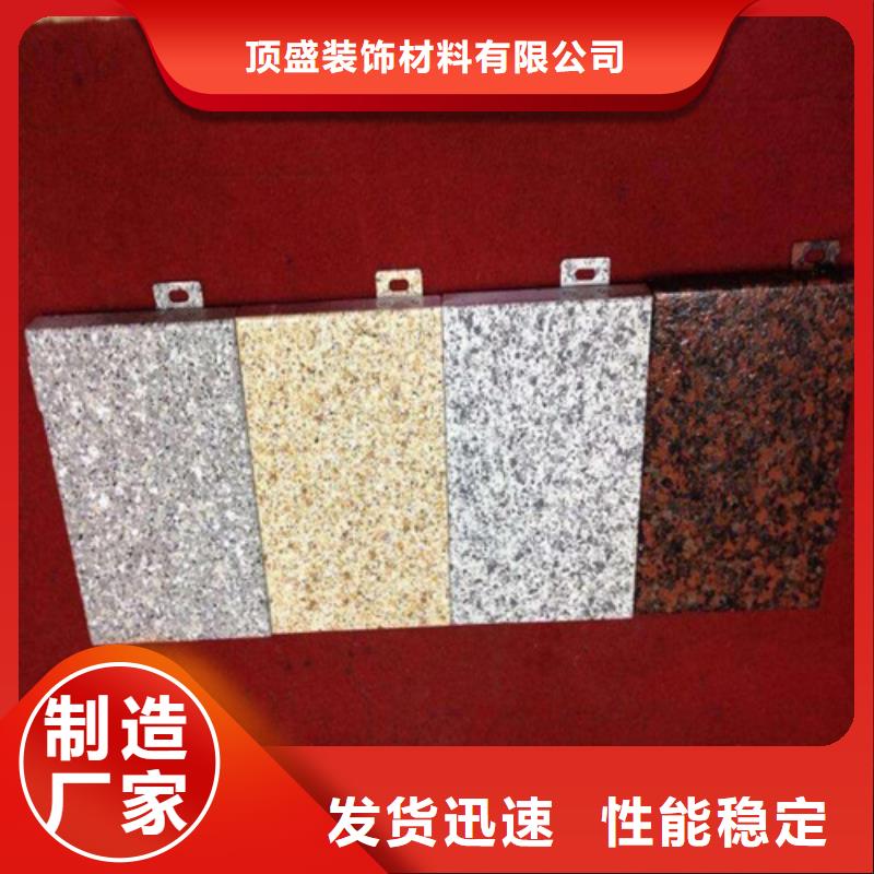 弧形鋁單板全國發(fā)貨