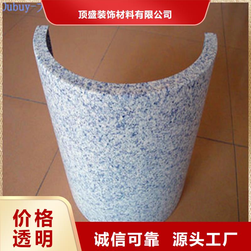 辦公室鋁單板施工