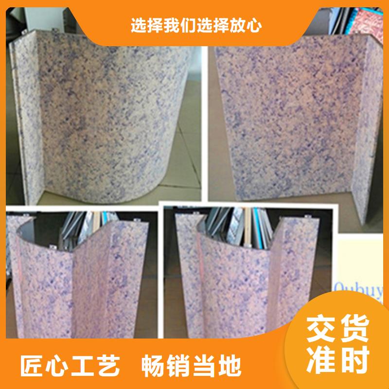 木紋鋁單板全國發貨