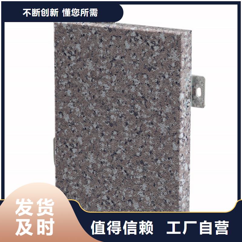 連山鋁單板施工