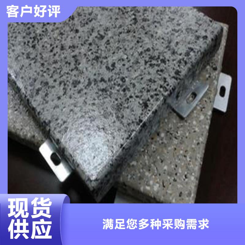 鋁單板廠家