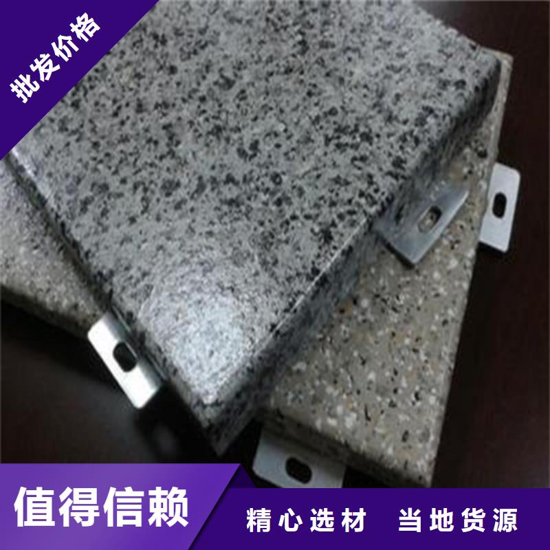 木紋鋁單板全國發貨