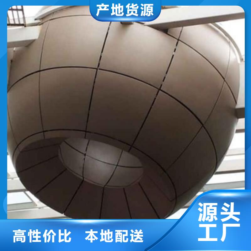 辦公室鋁單板全國發(fā)貨