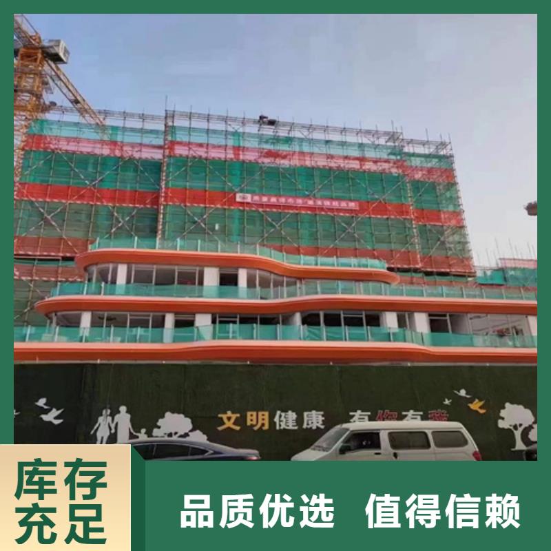 鋁單板廠家