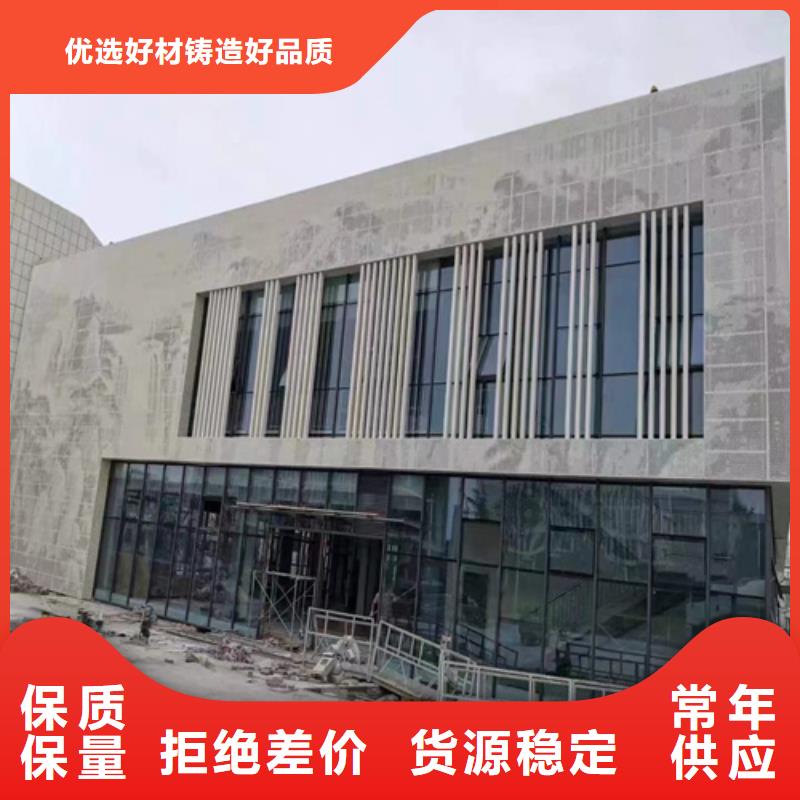 連山鋁單板施工