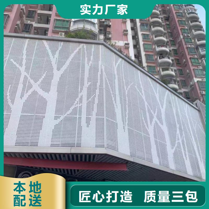弧形鋁單板全國發(fā)貨