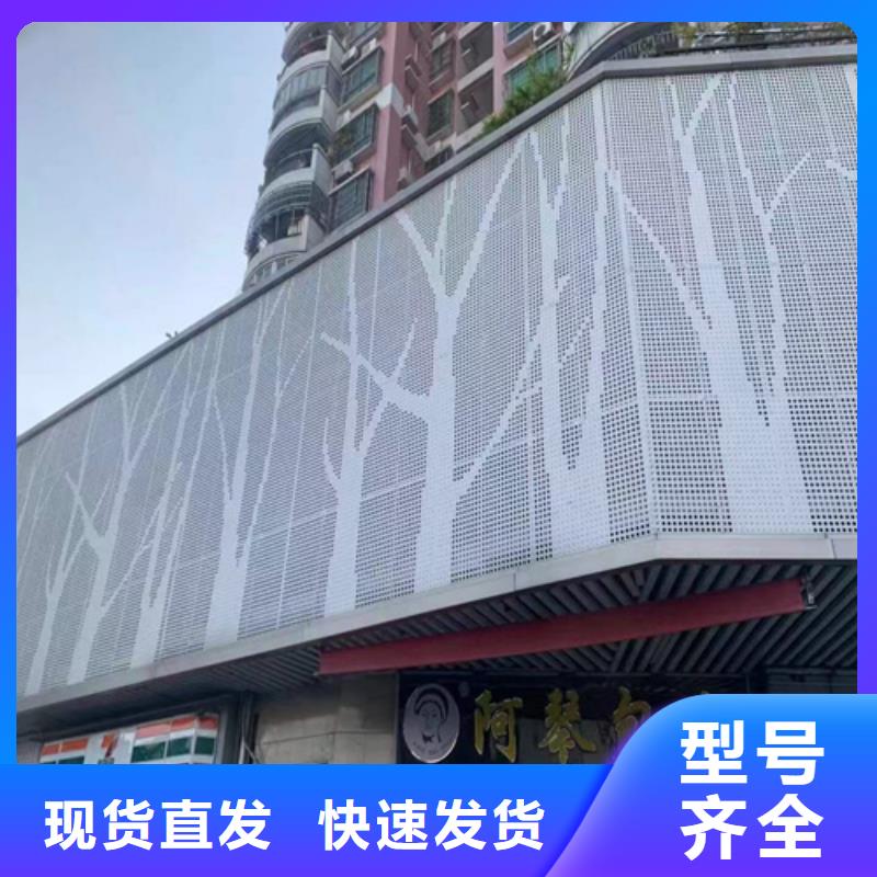 辦公室鋁單板全國發(fā)貨